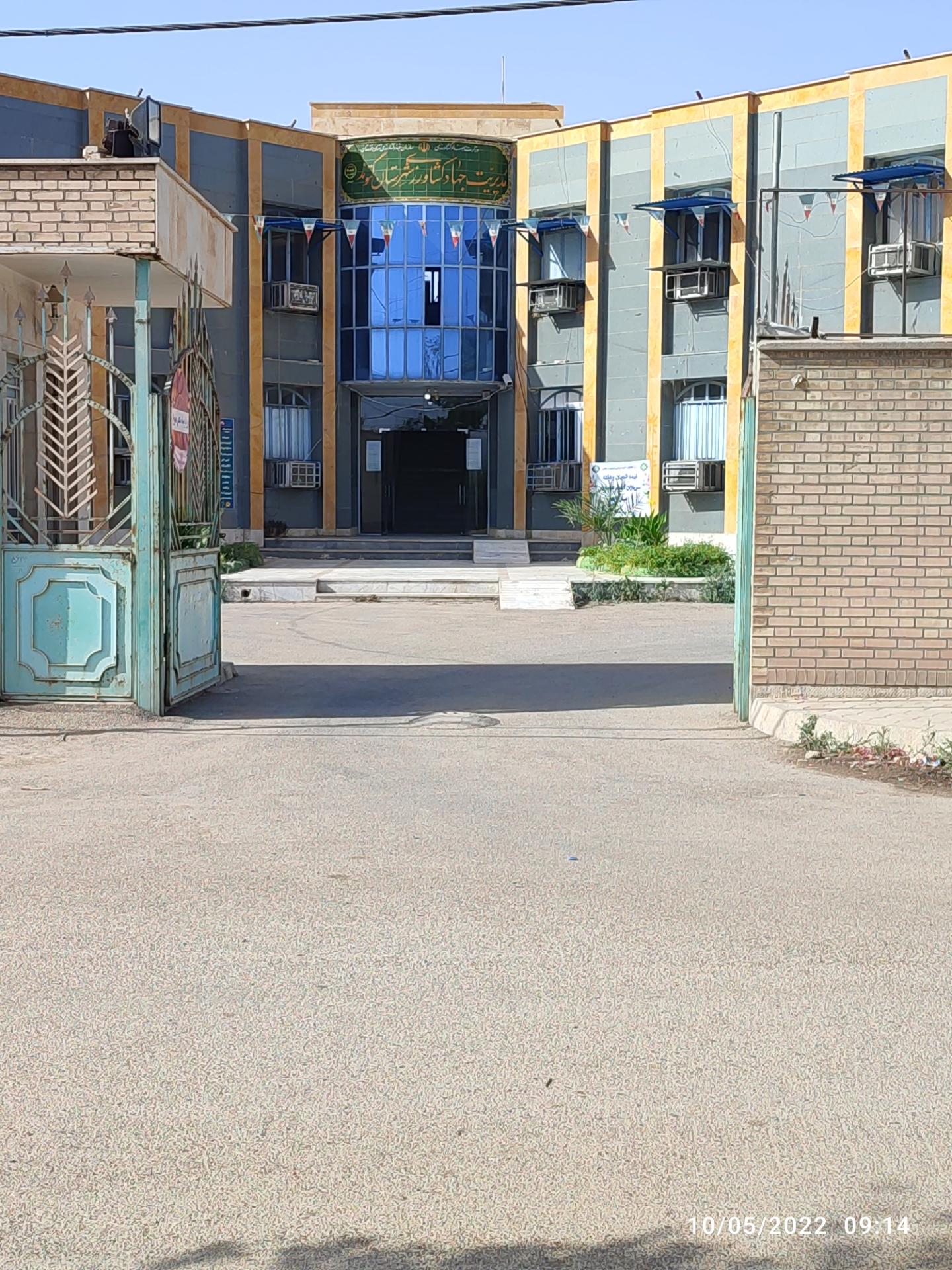 عکس جهاد کشاورزی گتوند