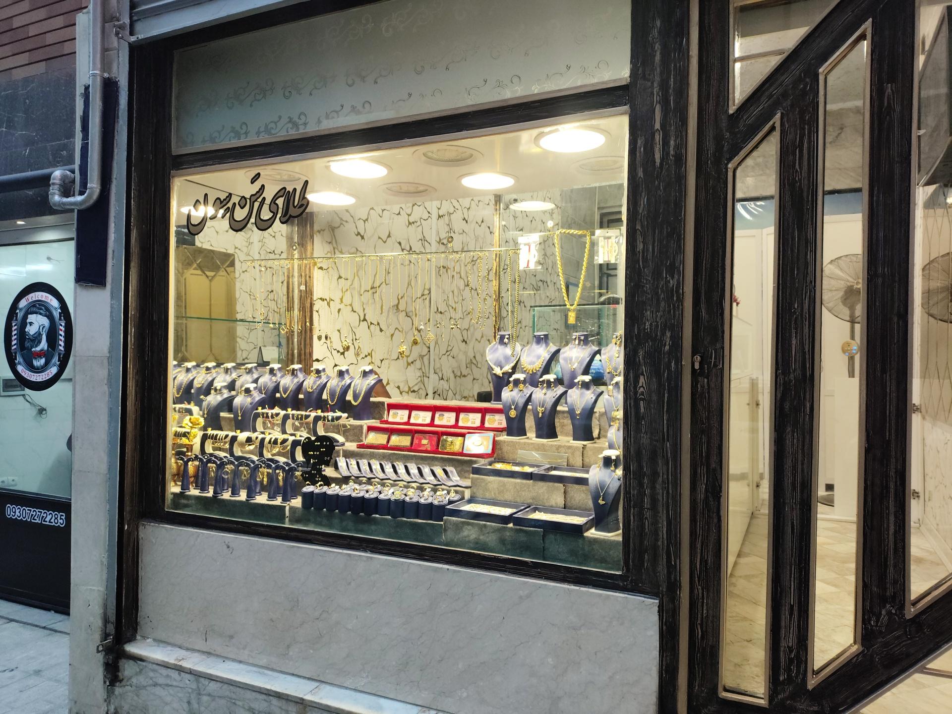 عکس طلای سَن سِون 