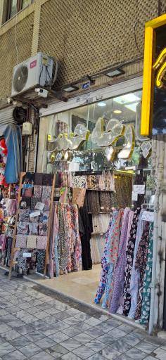 عکس پارچه حبیب