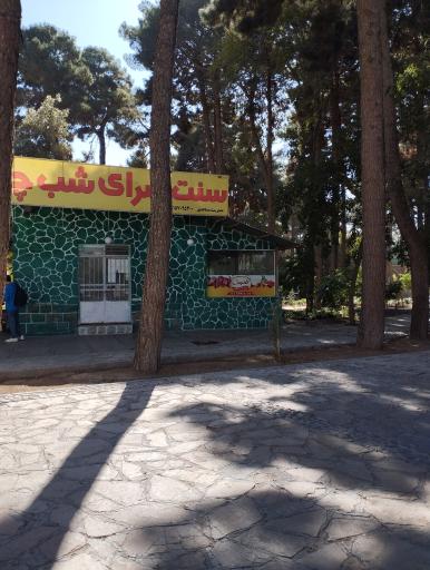 عکس باغ ملی