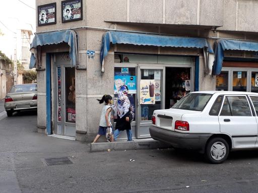 عکس بقالی حاج کاظم