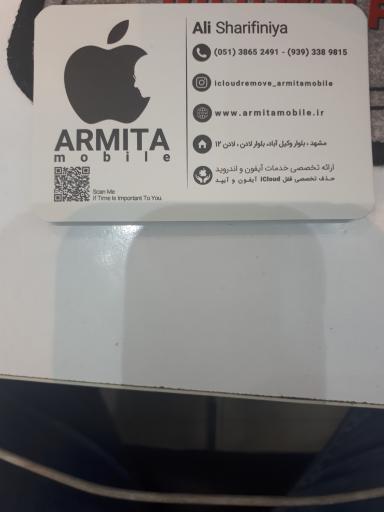 عکس موبایل ارمیتا