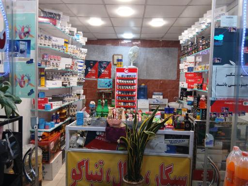 عکس کافه تنباکو امین 