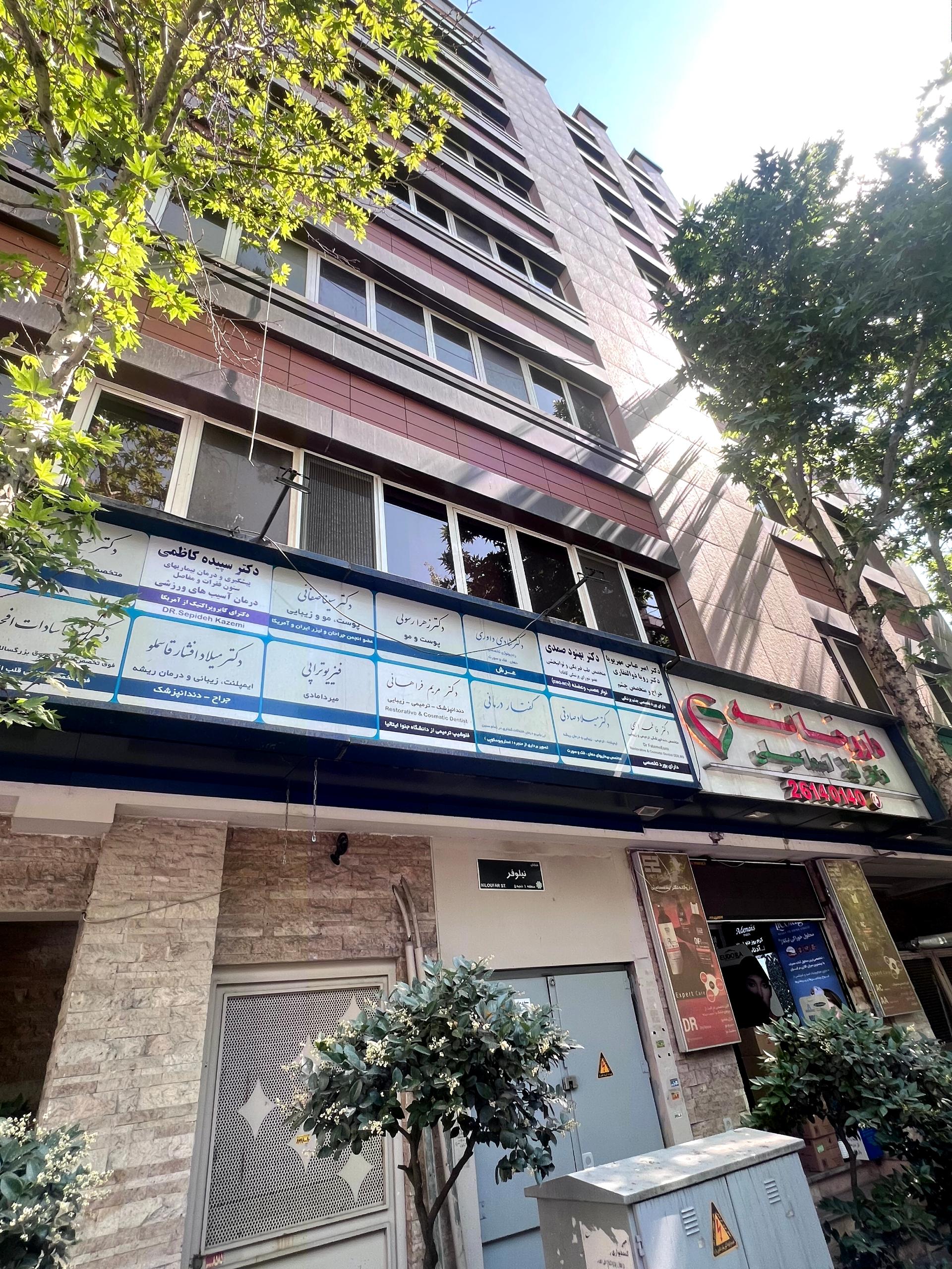 عکس گفتاردرمانی موسوی مهر(نیاوا) 