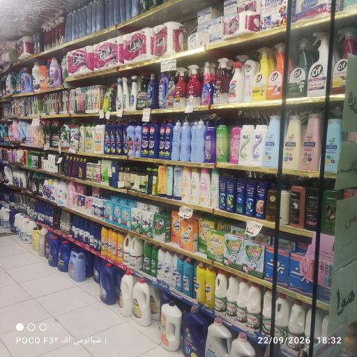 عکس فروشگاه شوینده بهداشتی احمدی