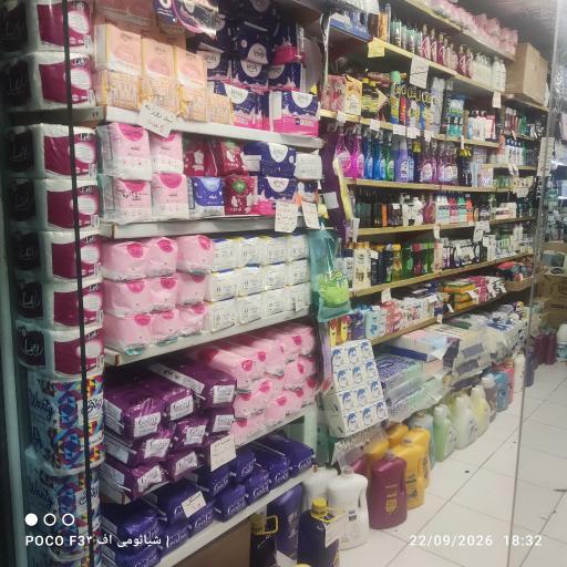 عکس فروشگاه شوینده بهداشتی احمدی