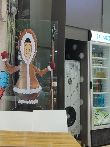 عکس بستنی اسکیمو