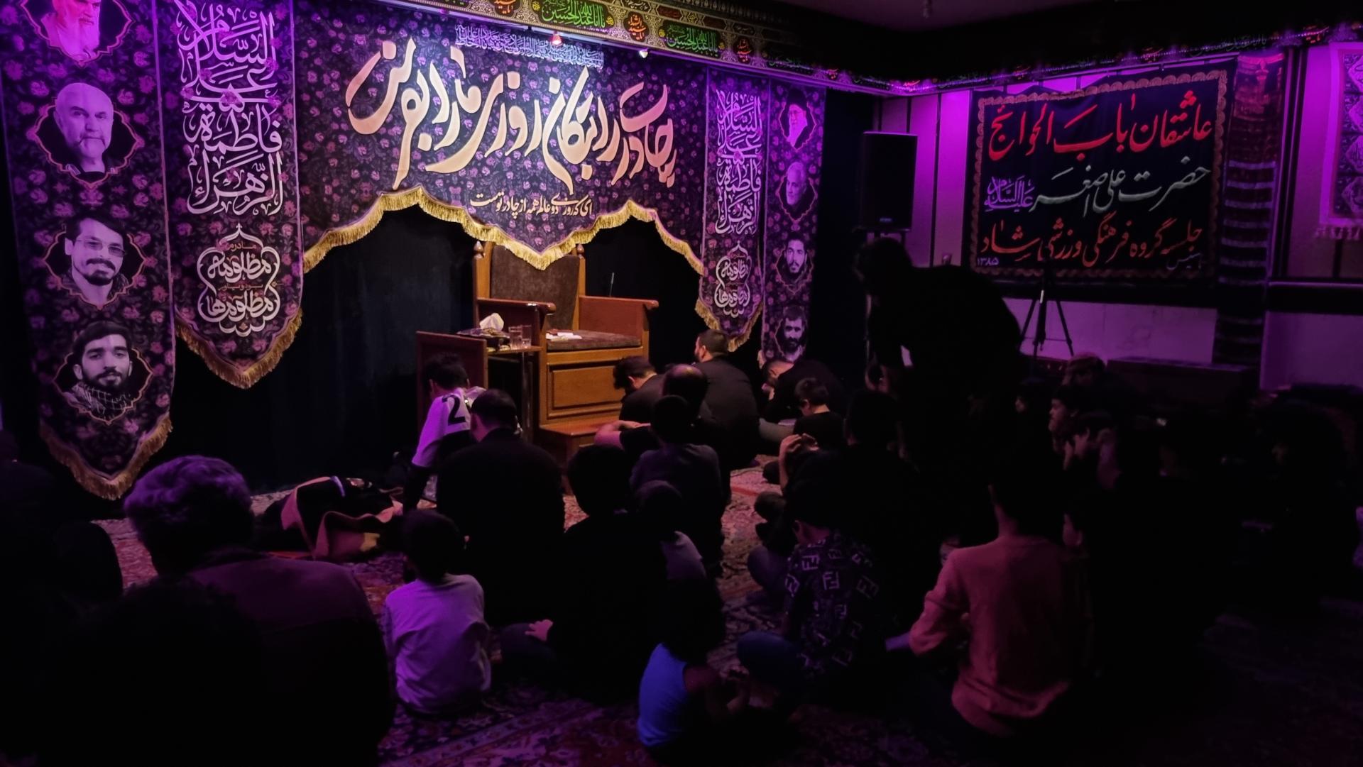 عکس حسینیه ابوالفضلی سرشور