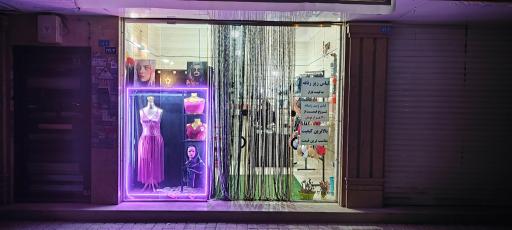 عکس لباس زیر زنانه خانوم گل