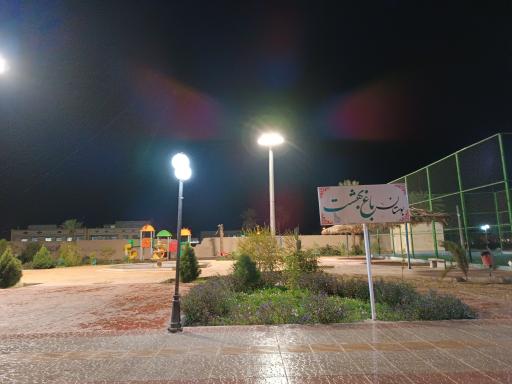 عکس بوستان باغ بهشت 