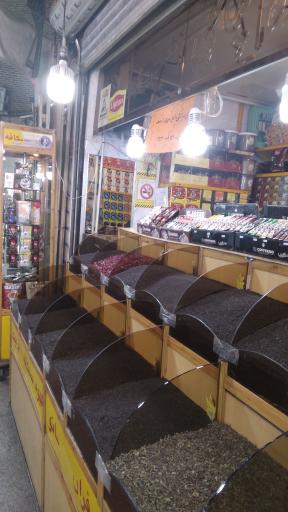 عکس چای و قهوه امید