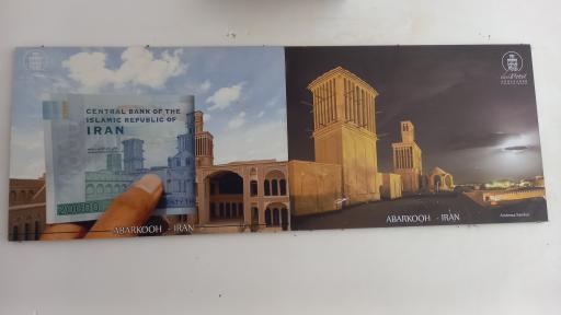 عکس خانه تاریخی آقازاده