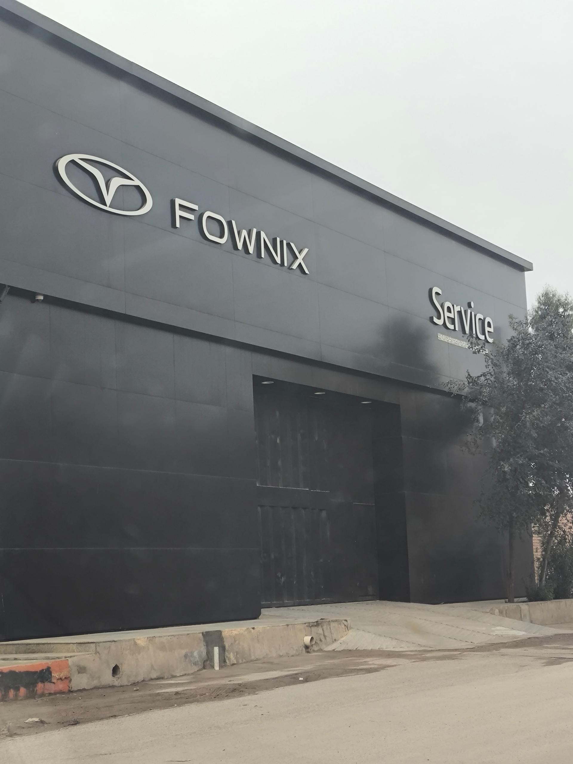 عکس نمایندگی خدمات پس از فروش فونیکس کجور