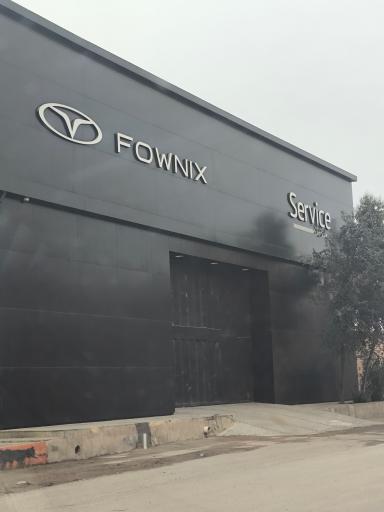 عکس نمایندگی خدمات پس از فروش فونیکس کجور