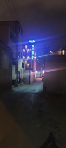 عکس هتل آوات