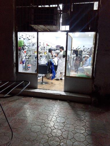 عکس آرایش و پیرایش هیرکات