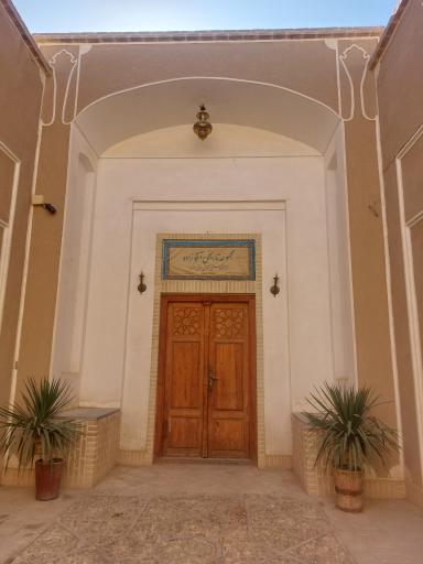 عکس خانه تاریخی آقازاده