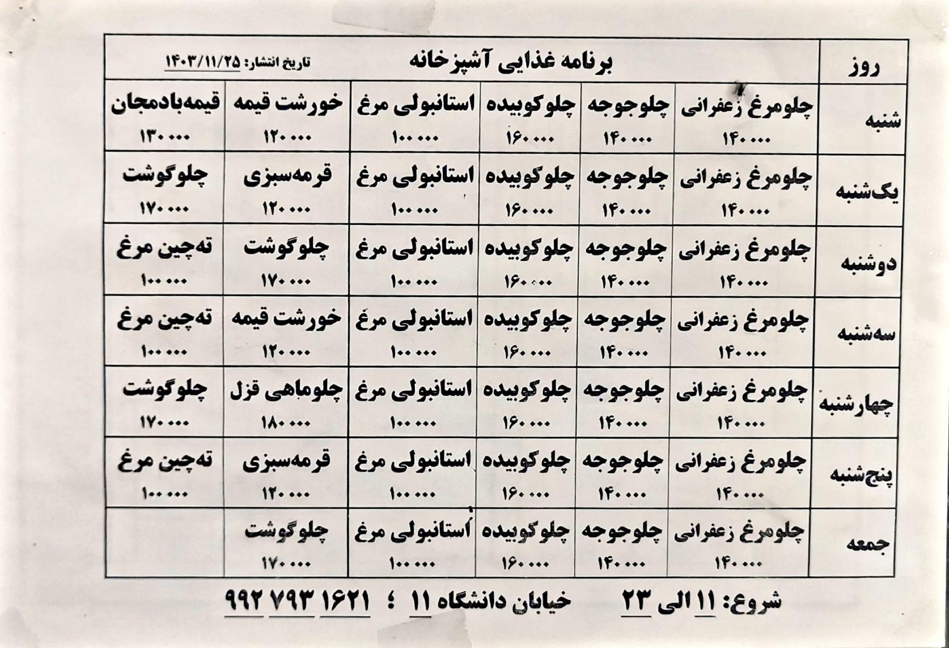 عکس غذای آماده زیتون