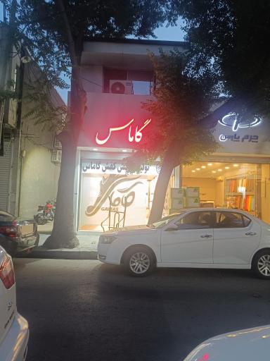 عکس تولیدی کفش گاماس