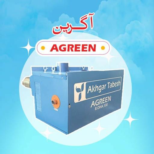 عکس اخگرتابش