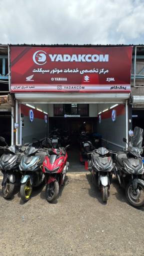 عکس یدک کام