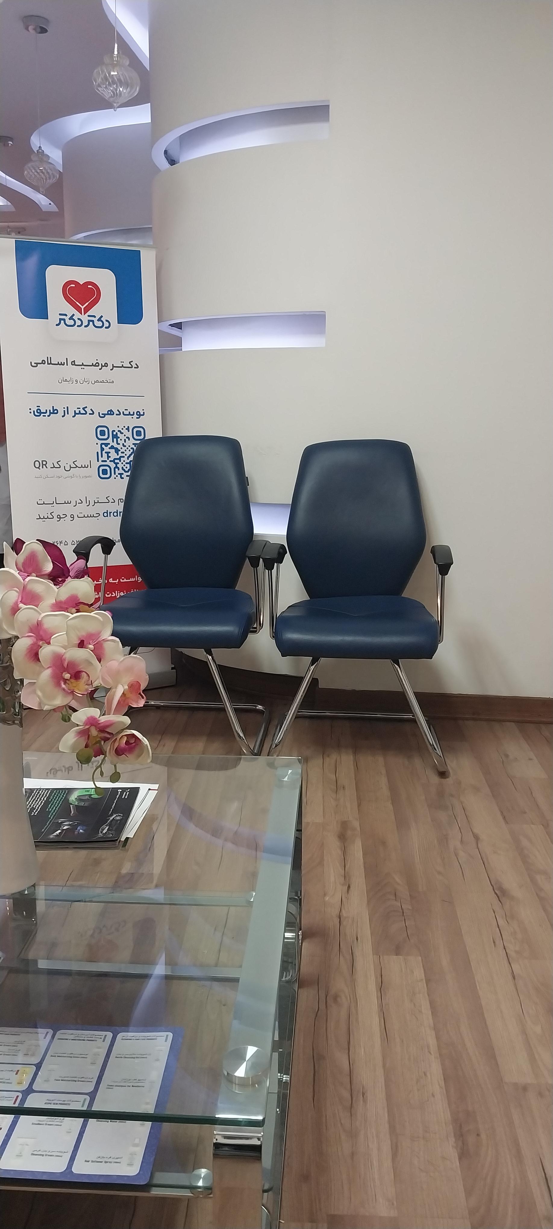 عکس دکتر مرضیه اسلامی