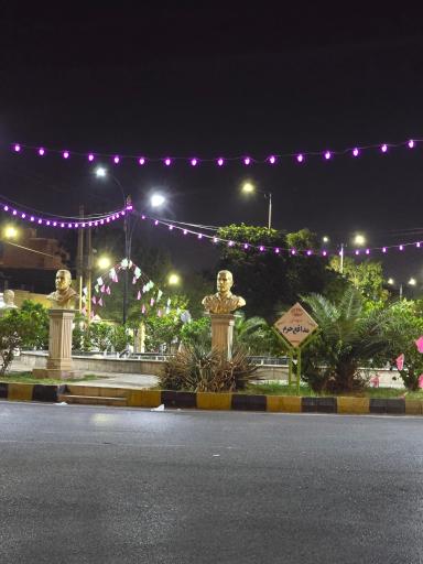 عکس میدان مدافعان حرم