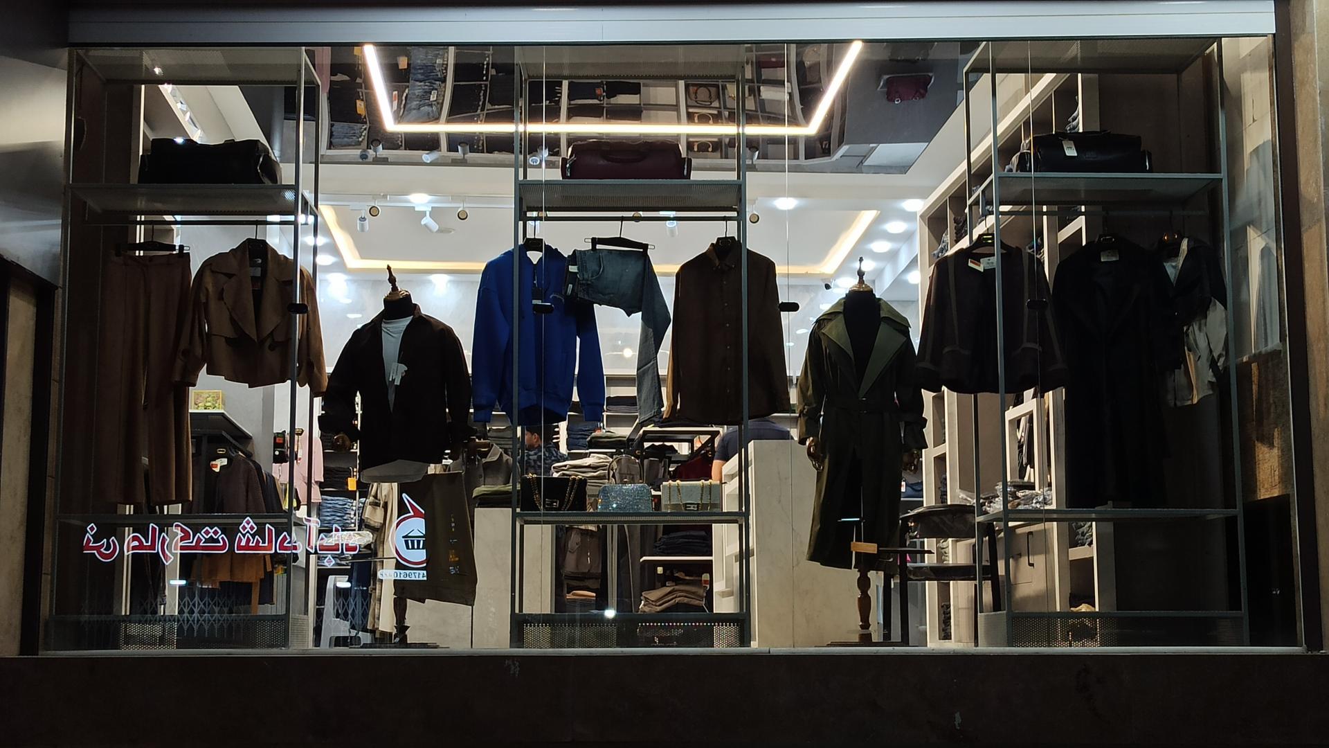 عکس پوشاک ژین وست