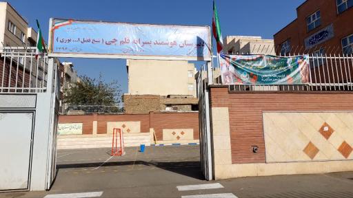 عکس دبیرستان پسرانه قلم چی