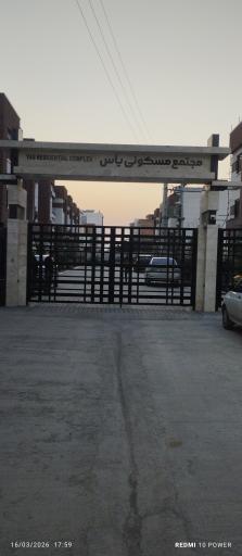 عکس مجتمع مسکونی یاس