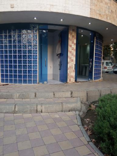 عکس سرویس بهداشتی