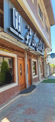 عکس کارگزاری املاک ژئو