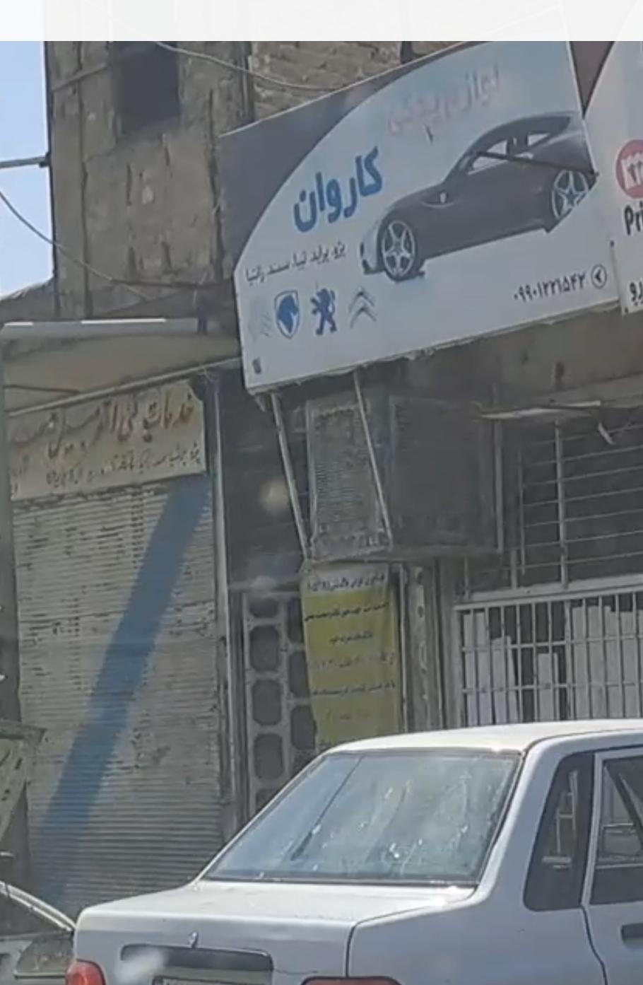 عکس لوازم یدکی خودرو کاروان