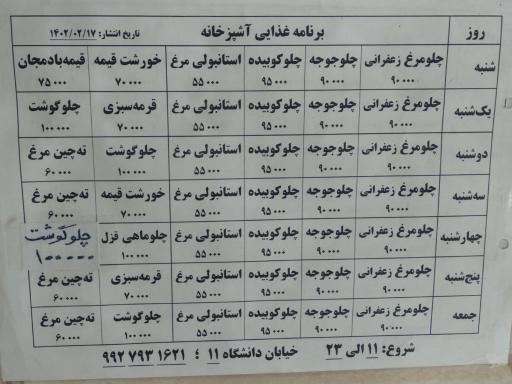 عکس غذای آماده زیتون