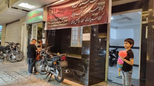 عکس حسینیه ابوالفضلی سرشور