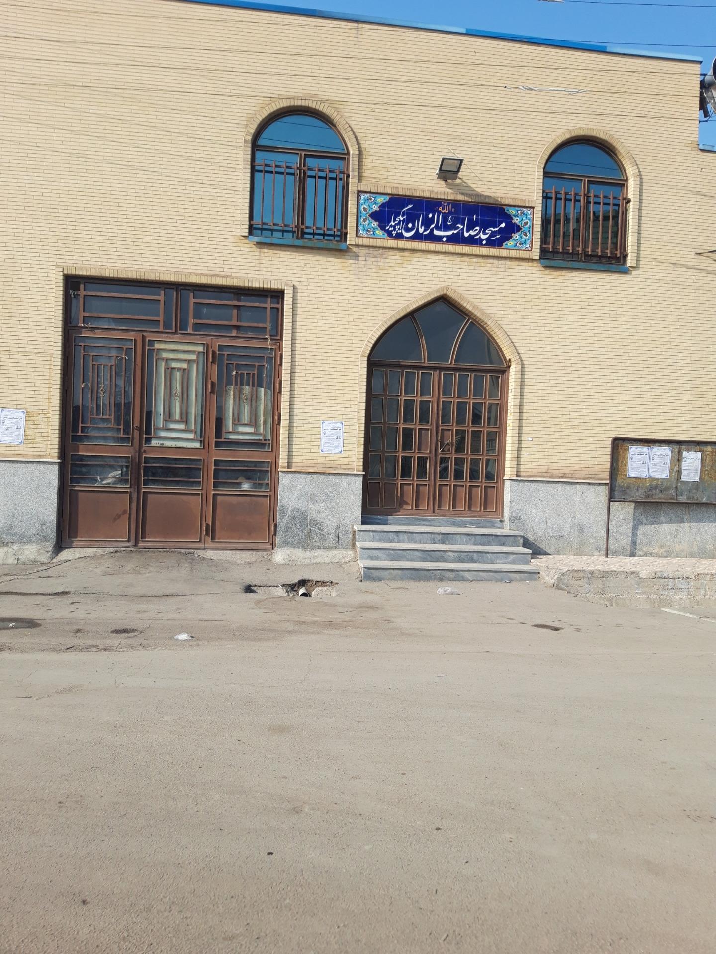 عکس مسجدصاحب الزمان 