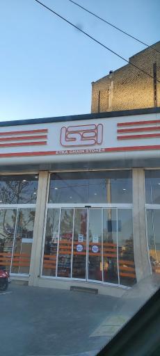 عکس فروشگاه اتکا استاد فرشچیان