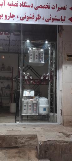 عکس تاسیسات پاسارگاد