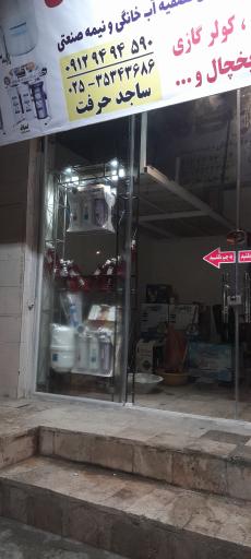 عکس تاسیسات پاسارگاد