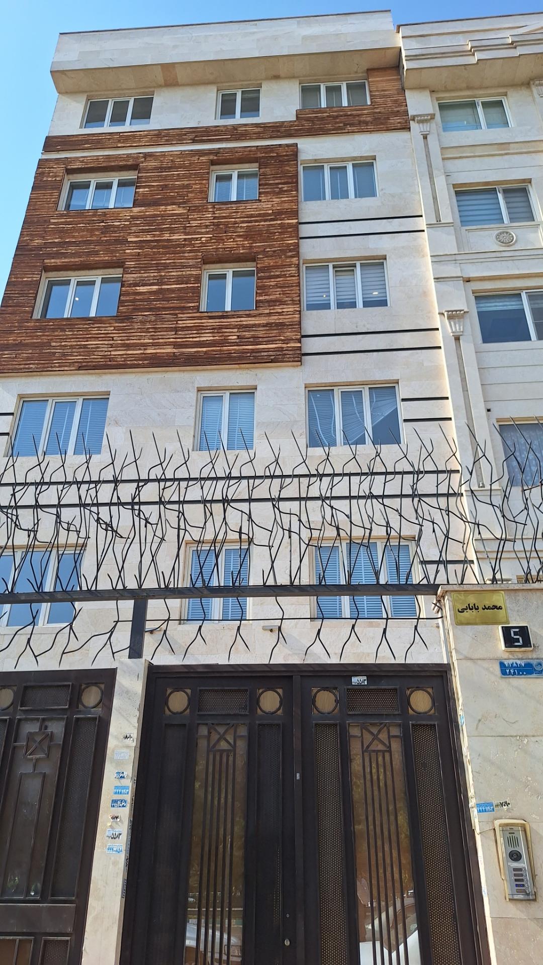 عکس مطب طب فیزیکی و توانبخشی