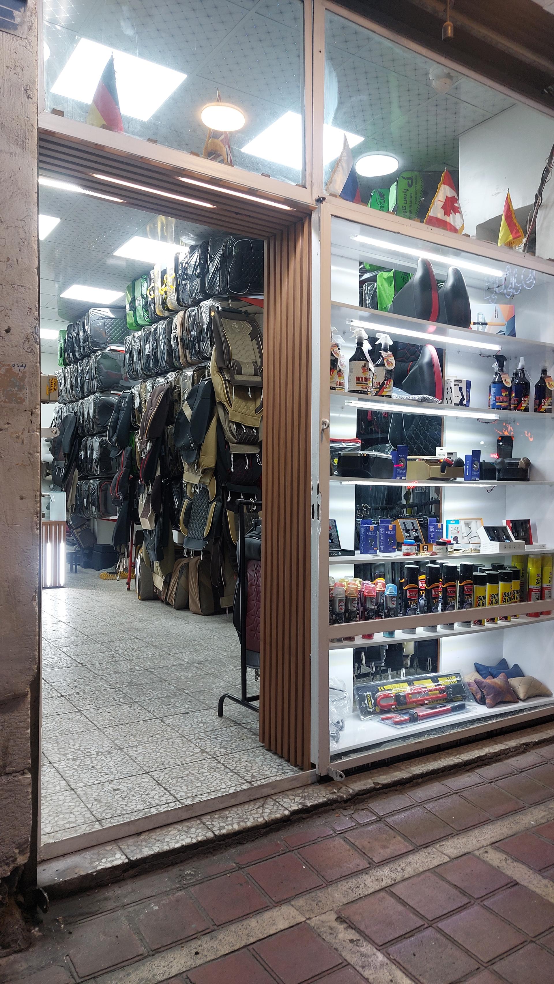 عکس تودوزی عدالت
