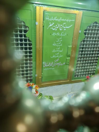 عکس امامزاده سید پنهان