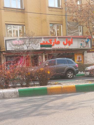 عکس اول مارکت