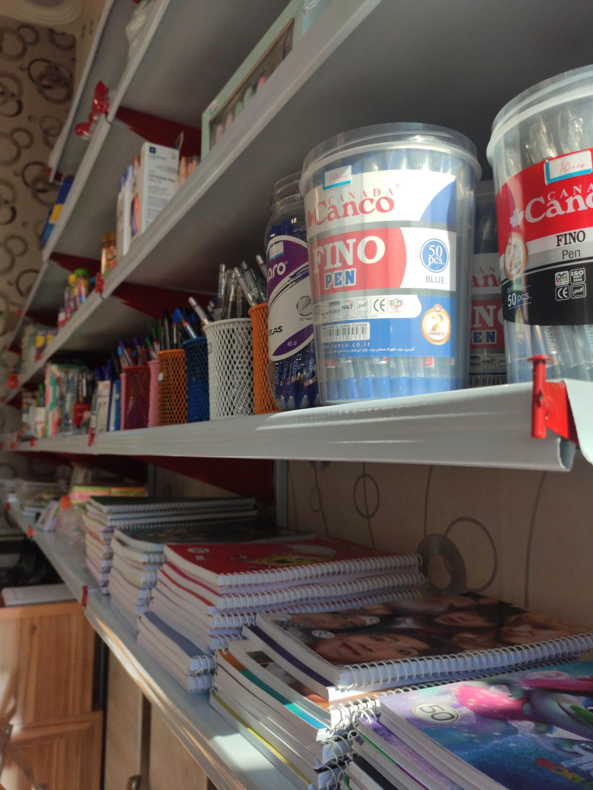 عکس چاپ مهروماه