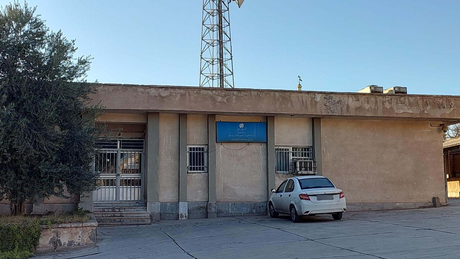 عکس اداره مخابرات لوشان