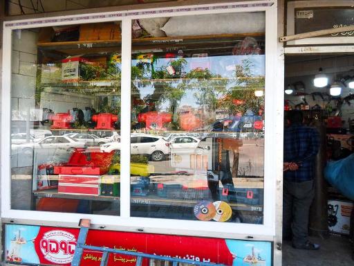 عکس ابزار صنعتی شیرمحمدی