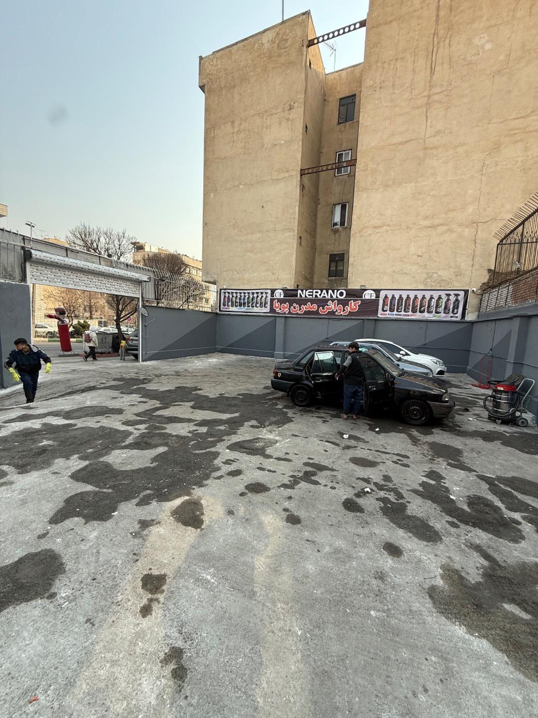 عکس کارواش مدرن پویا