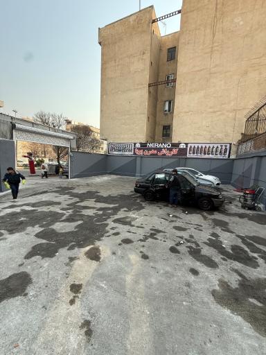 عکس کارواش مدرن پویا