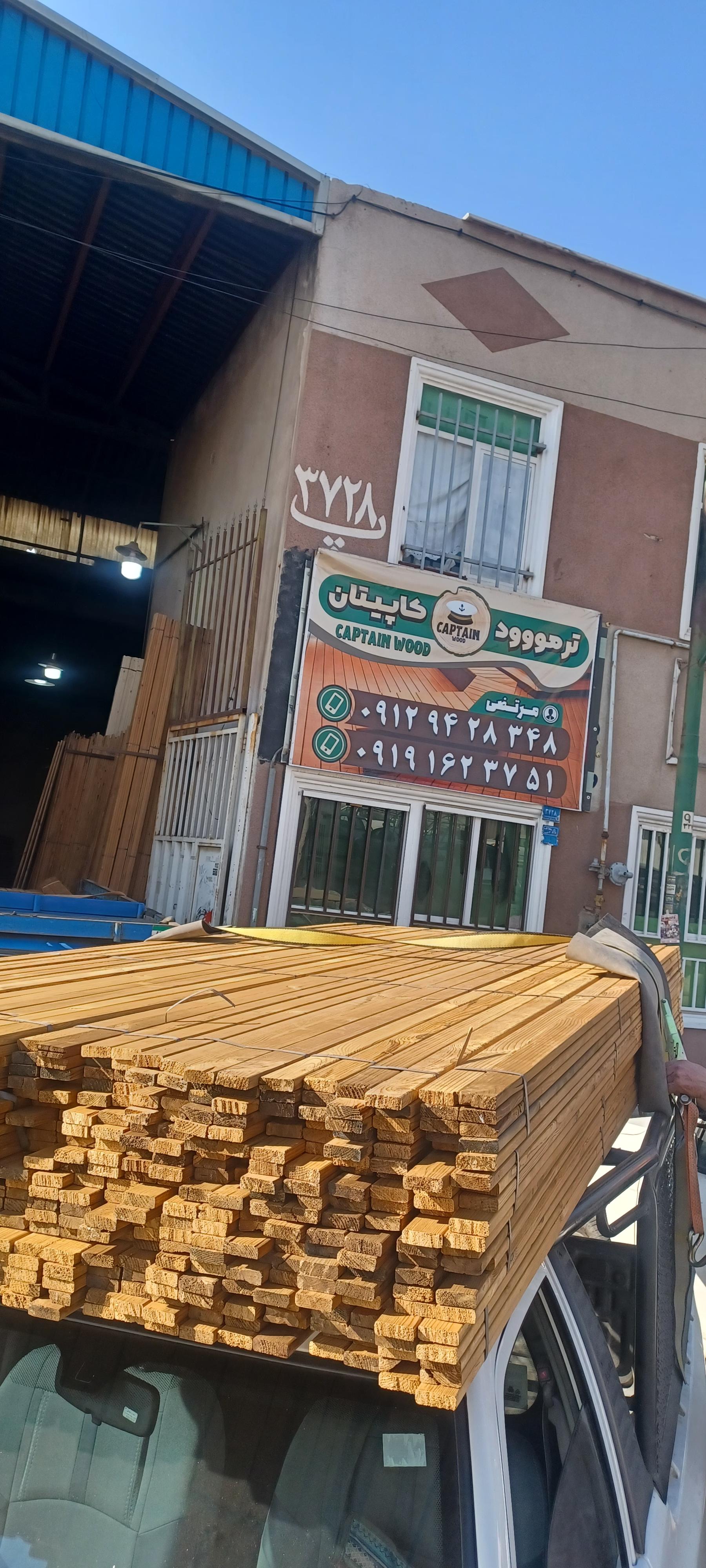 عکس ترموودکاپیتان