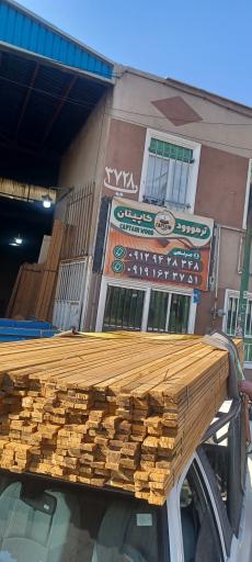 عکس ترموودکاپیتان